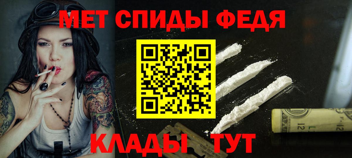 Amphetamine 97%  АМФЕТАМИН  Amphetamine  Вход с VPN  Сегежа 