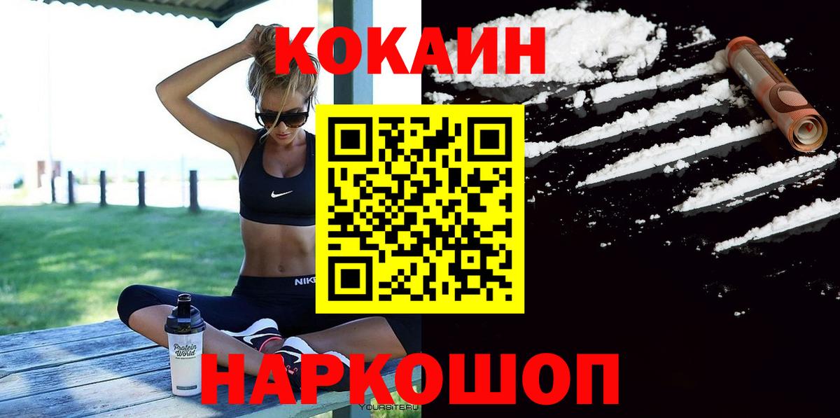 Кокаин Боливия Сегежа
