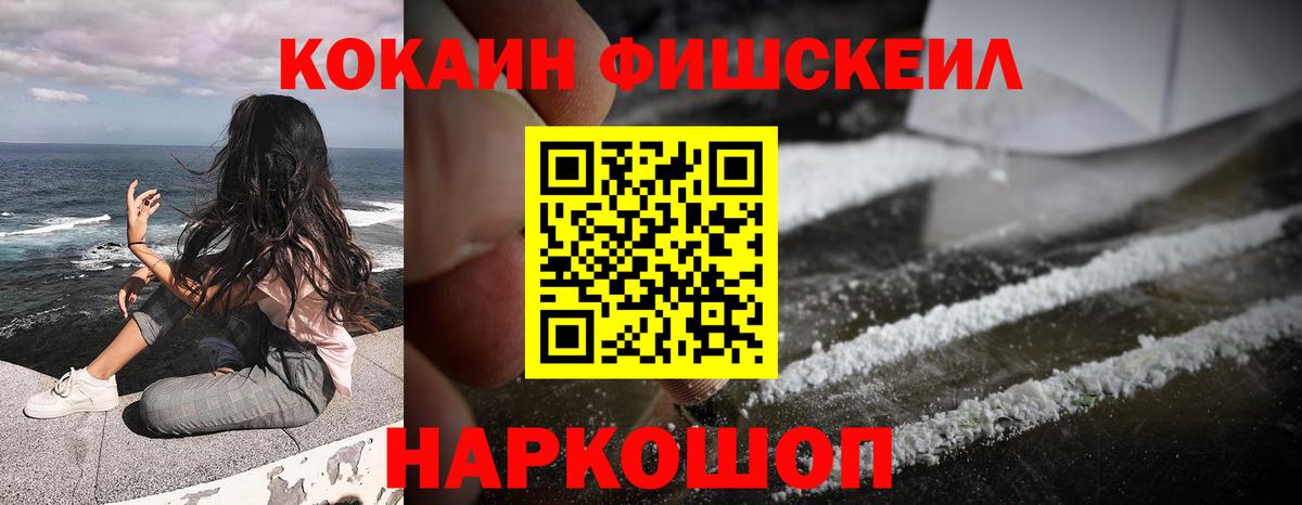 Сегежа  COCAIN Columbia  COCAIN 97%  Вход с VPN 