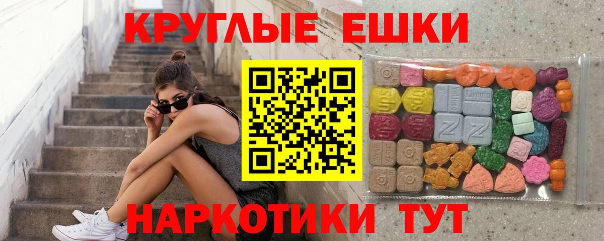 Ecstasy Дубай  мега ссылки  Сегежа  Вход с VPN  ЭКСТАЗИ ешки 