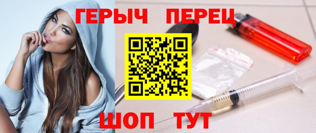 Бошки Шишки Сегежа