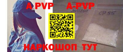 ALPHA-PVP Рузаевка