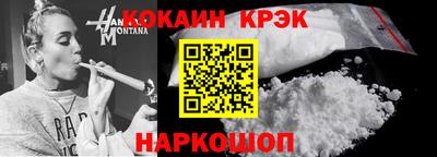 марки lsd Рыбинск
