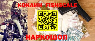 марки lsd Рыбинск