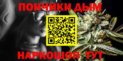 марки lsd Рыбинск