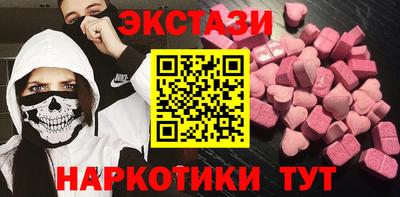 ALPHA-PVP Рузаевка
