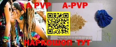 марки lsd Рыбинск