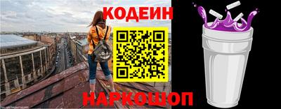 марки lsd Рыбинск