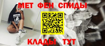 ALPHA-PVP Рузаевка