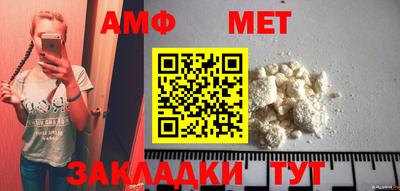 ALPHA-PVP Рузаевка