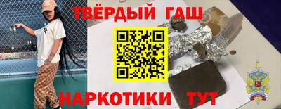 марки lsd Рыбинск