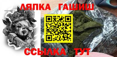 марки lsd Рыбинск