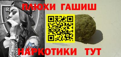 марки lsd Рыбинск
