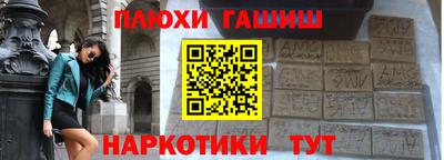 ALPHA-PVP Рузаевка