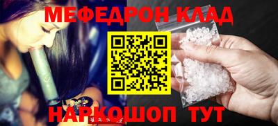 прущая мука Рязань