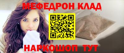 ALPHA-PVP Рузаевка