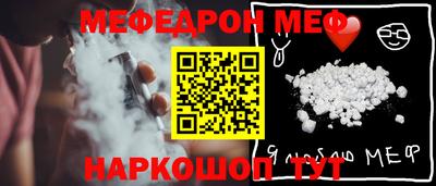 ALPHA-PVP Рузаевка