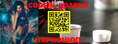ALPHA-PVP Рузаевка
