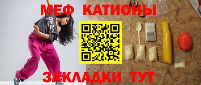прущая мука Рязань