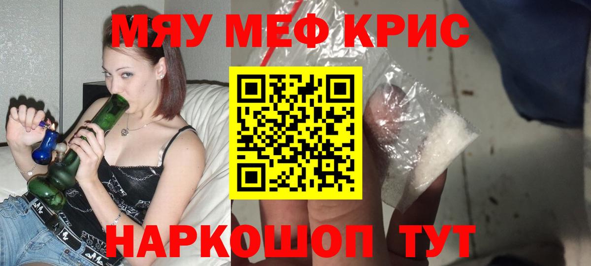 Мефедрон мука  Меф 4 MMC  Вход с VPN  Мефедрон  Сегежа 
