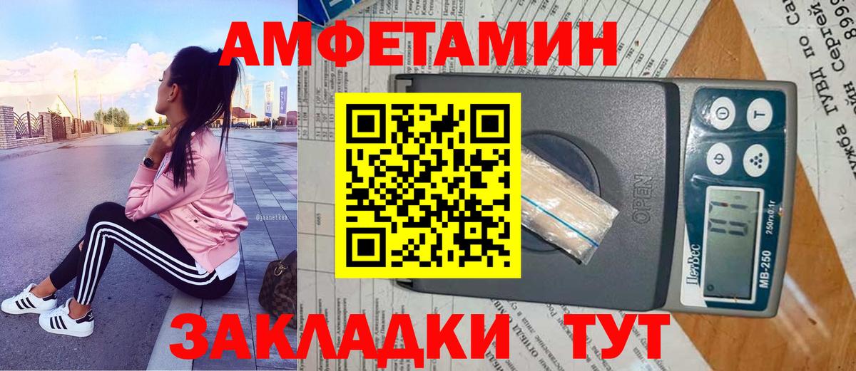 Метамфетамин кристалл Сегежа