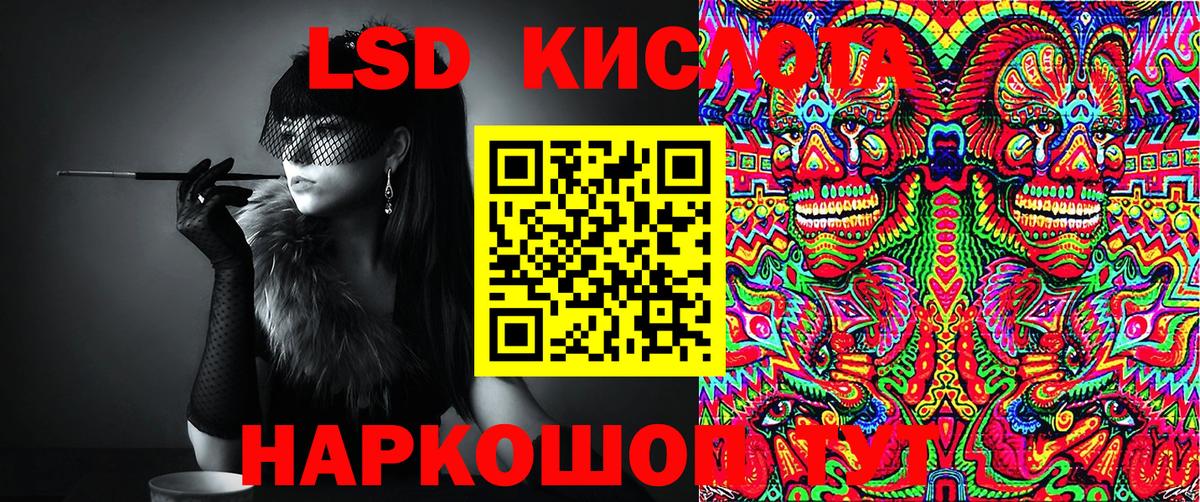 Марки 25I-NBOMe 1,8мг  Вход с VPN  Сегежа 
